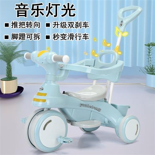 儿童三轮车脚踏车多功能三合一婴儿手推1到3岁2到6岁宝宝滑行车。