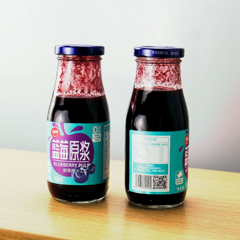贵州麻江特产蓝莓原浆无添加无糖花青素浓缩果汁孕妇老人儿童饮品