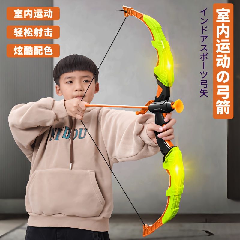 儿童大号弓箭玩具袋灯光男孩亲子射击折叠变形体育射箭吸盘靶互动