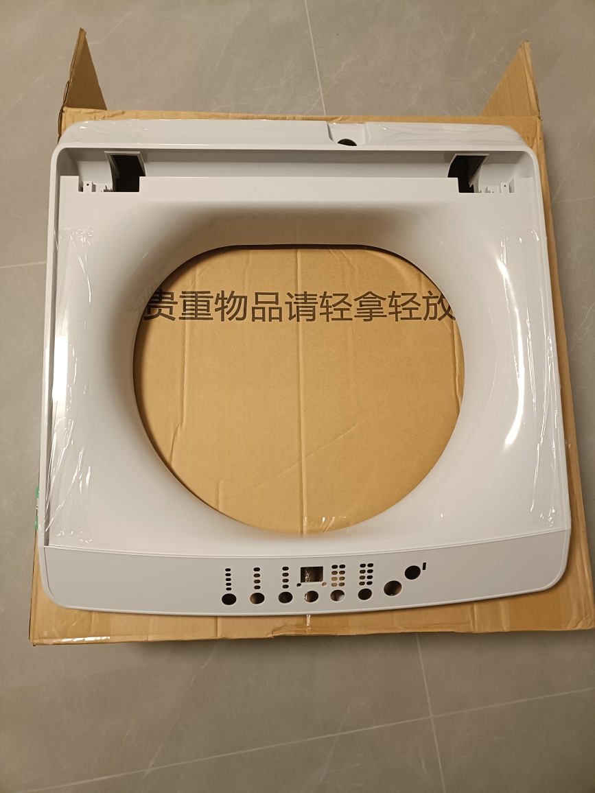 海尔洗衣机控制盘座XQB100-Z106  0030213344