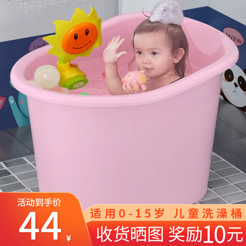 儿童洗澡桶宝宝泡澡桶家用可坐婴儿浴桶浴盆小孩加厚大号冬天澡盆