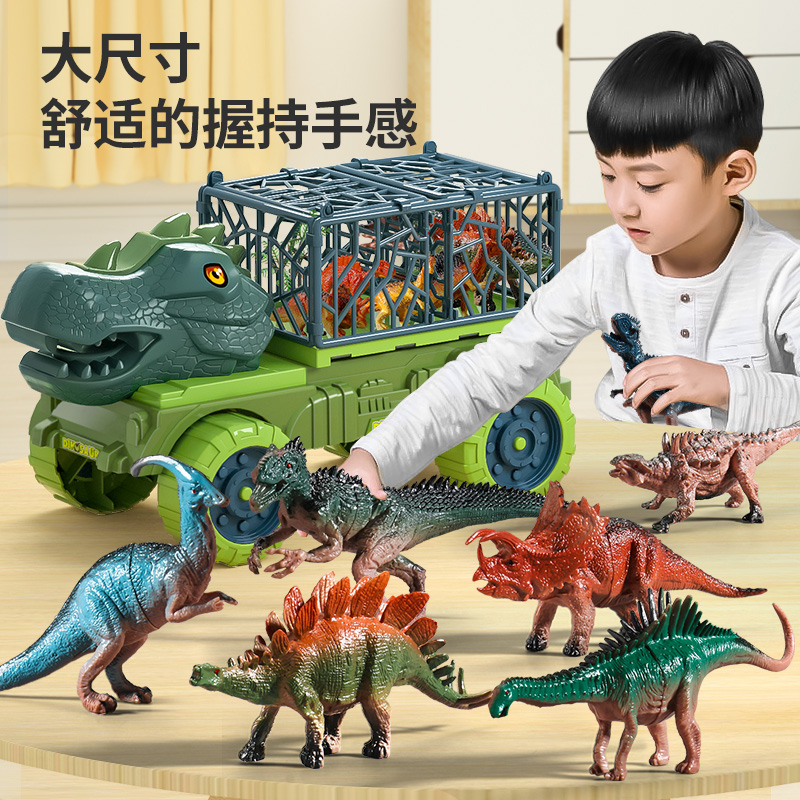 男童宝宝6岁3霸王龙儿童男孩工程益智玩具车恐龙小汽车挖掘机到2