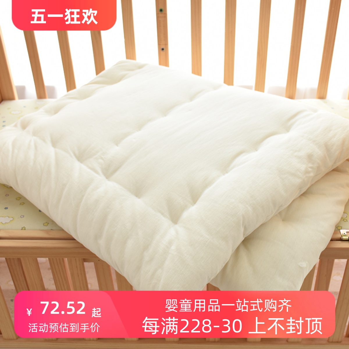 婴儿床垫床褥子芯新生儿童宝宝盖垫被内胆被芯幼儿园铺被四季通用