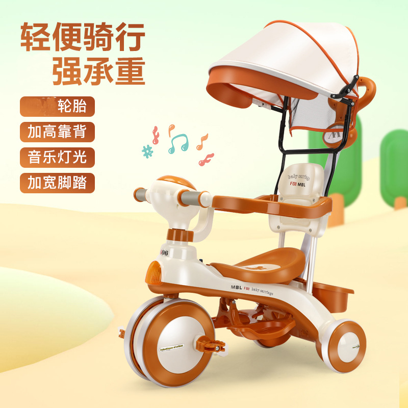 儿童三轮车滑行车多功能童车1-3-6岁婴儿手推车遛娃神器小孩玩具