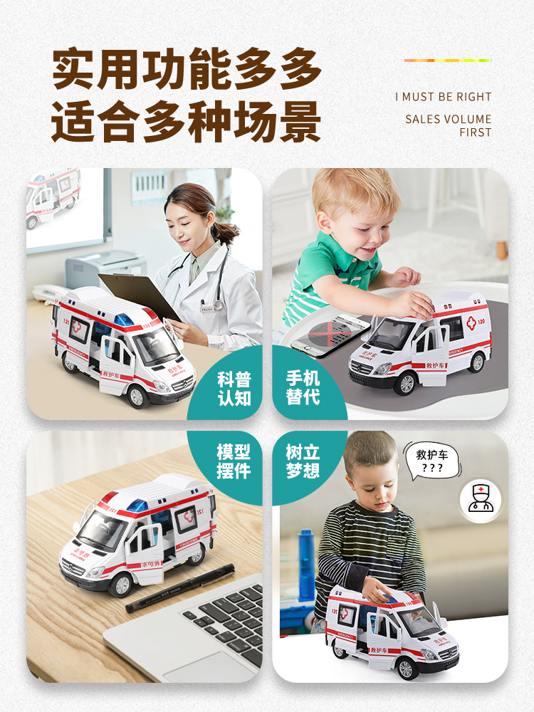 救护车玩具120超大号男孩儿童合金小汽车可开门面包车3-4-5-6-7岁