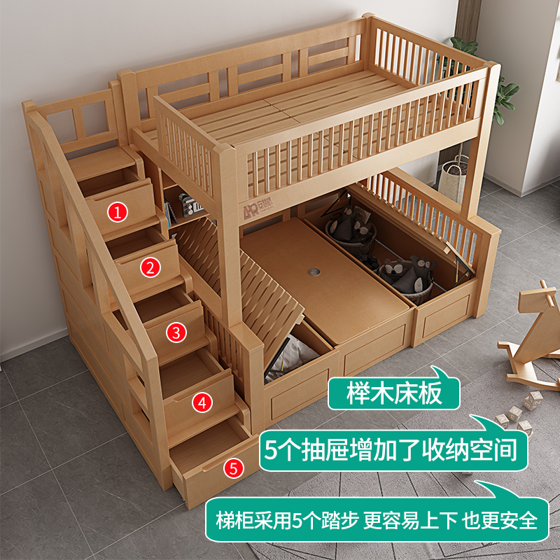 全实木上下铺双层床上床下桌组合高低子母大人儿童书桌一体高架床
