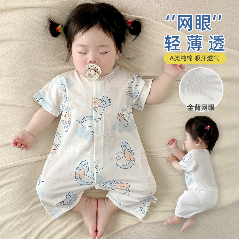 婴儿衣服夏季薄款空调服连体衣短袖纯棉睡衣3-6-12个月宝宝哈衣夏