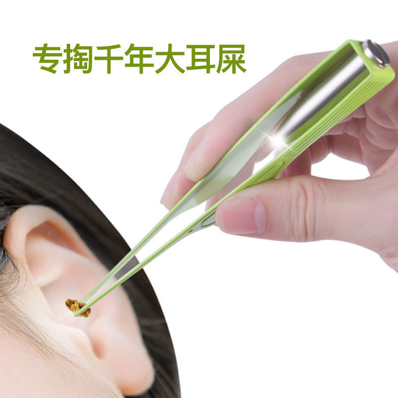 发光采耳神器镊子夹挖耳套装儿童可视灯专业安全便携式洁耳朵工具