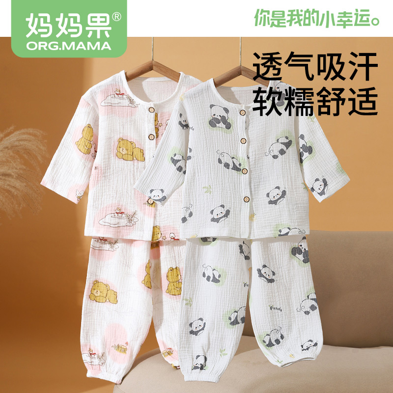 儿童睡衣套装夏季薄款长袖纯棉婴儿男女孩小童装宝宝家居空调衣服