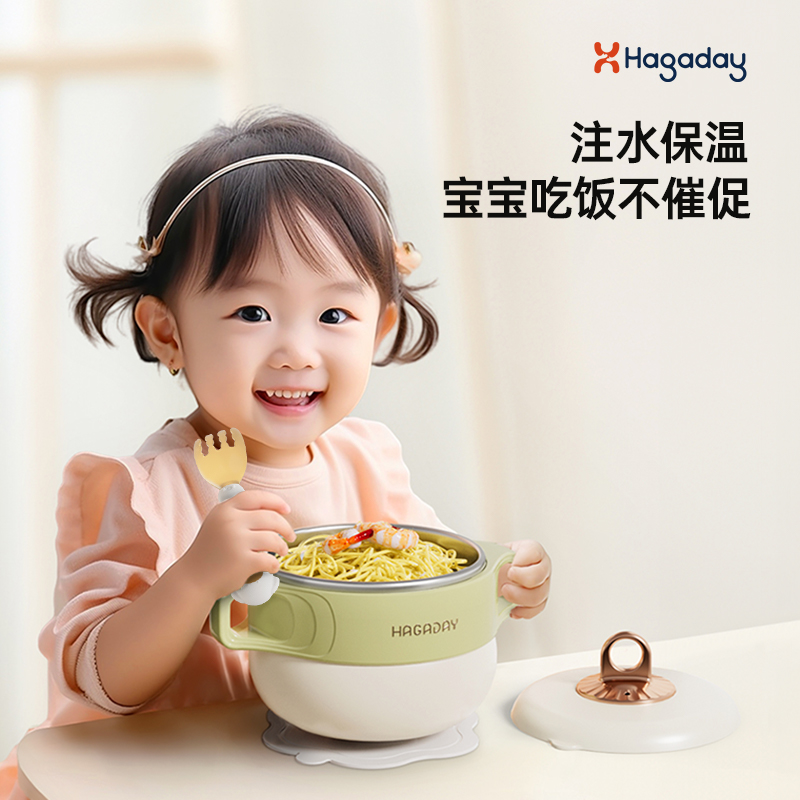 哈卡达宝宝辅食碗婴儿吃饭专用注水保温碗恒温工具全套儿童餐具