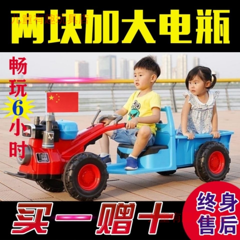 新品儿童手扶拖拉机电动车四轮车可坐人充电男孩大号双人玩具车宝