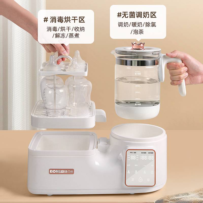 恒温热水壶奶瓶消毒一体家用冲奶婴儿多功能调奶器烘干温奶三合一