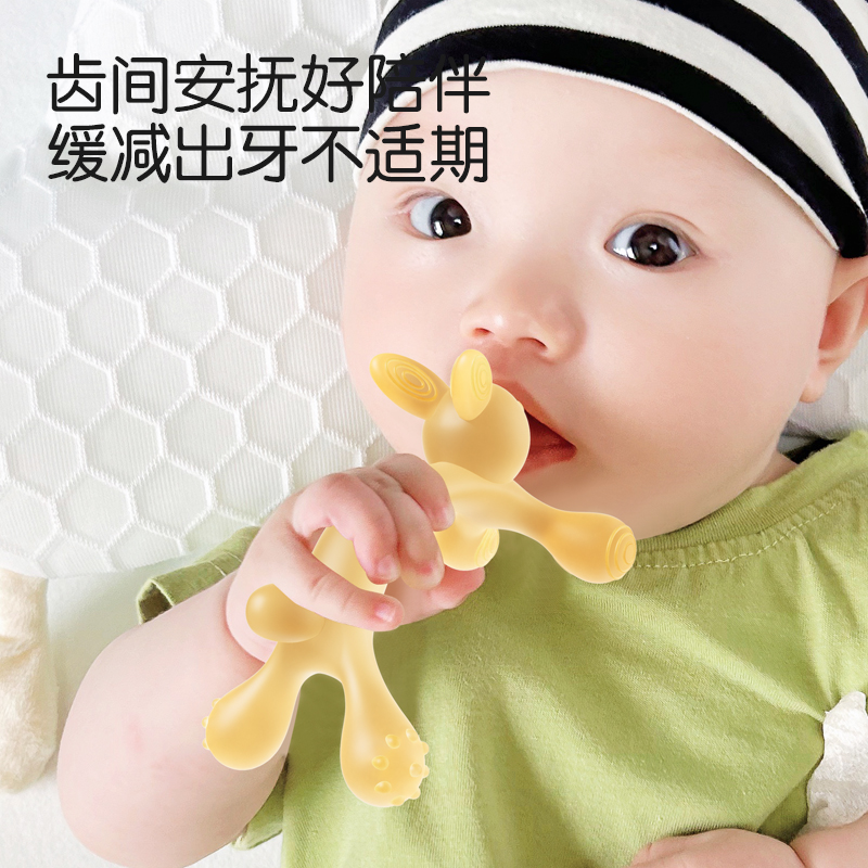 兔子牙胶婴儿磨牙棒防吃手4个月宝宝口欲期3-6以上食品级咬胶玩具