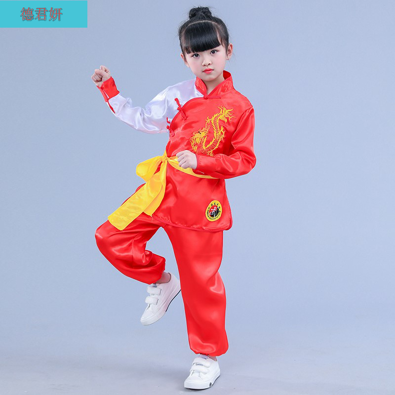儿童武术服演出服长短袖练功服男女童中国太极功夫比赛训练表演服
