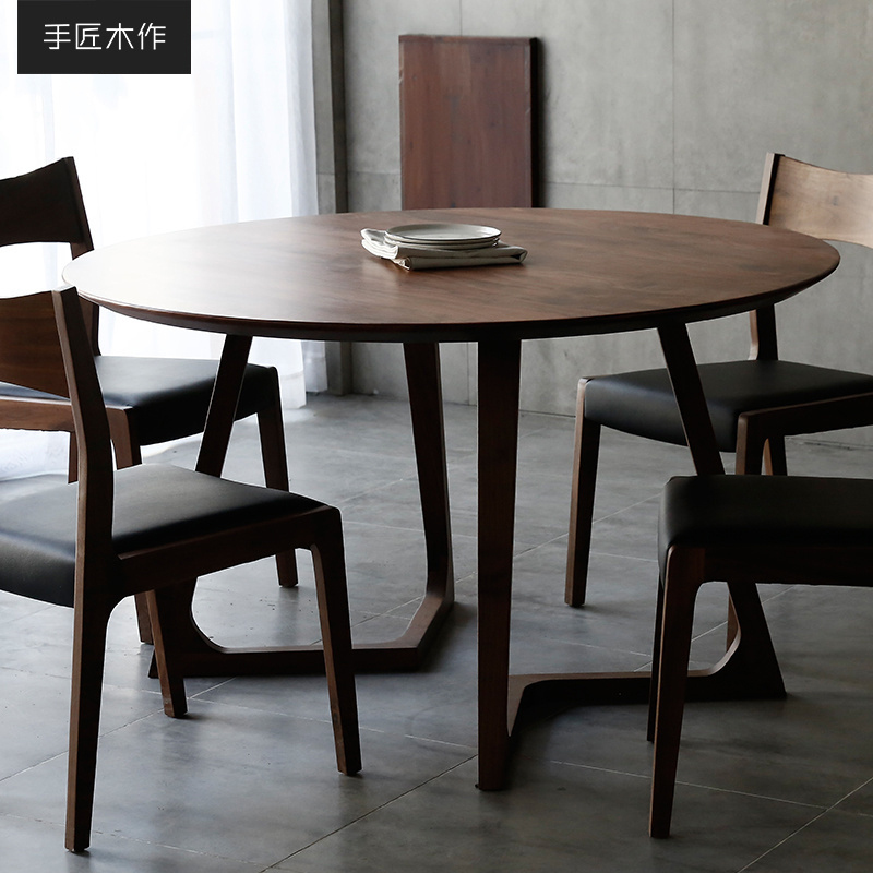 手匠木作新原创设计北欧纯实木黑胡桃木圆餐桌椅简约家用餐厅圆桌