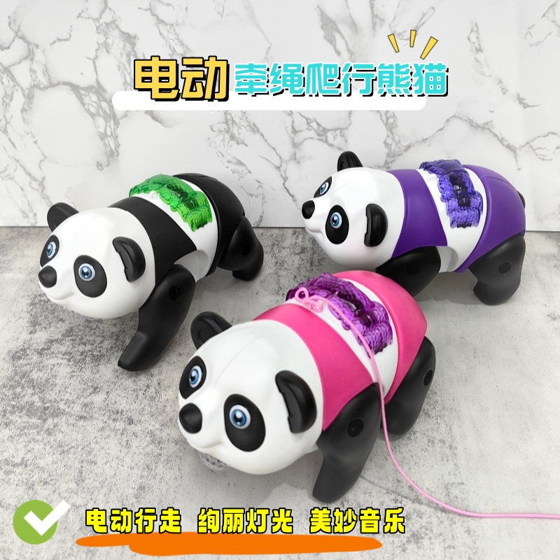 电动走路熊猫玩具可爱音乐灯光仿真动物宝宝会动的牵绳灯笼新款