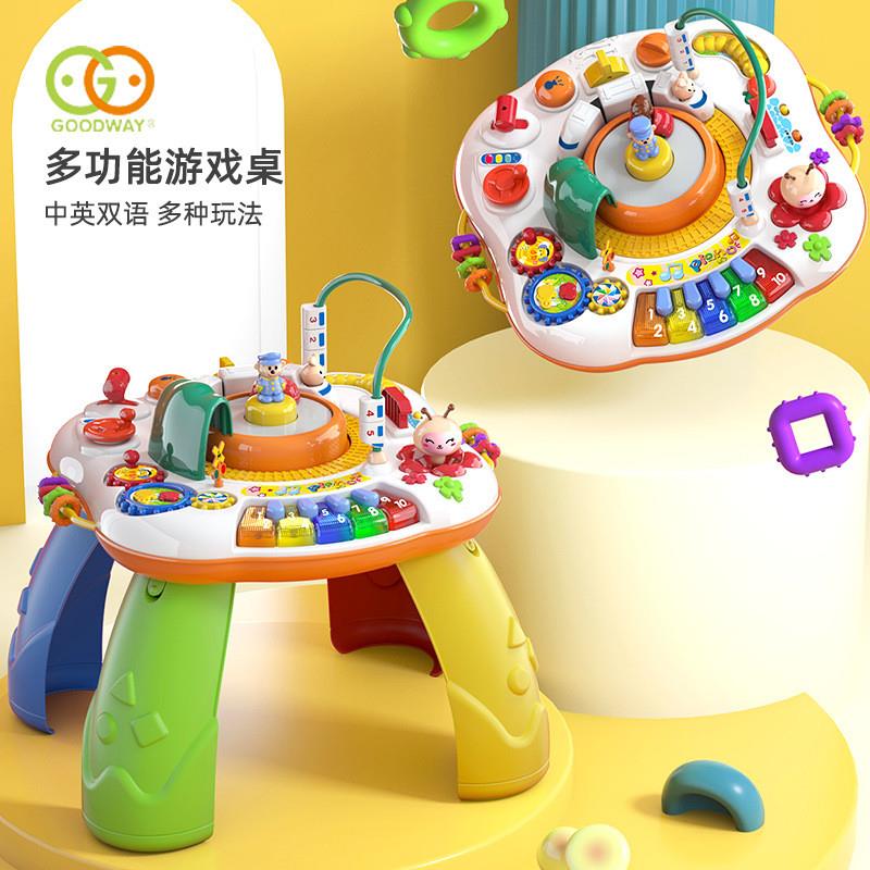 游戏桌和谐号婴儿多功能早教学习桌宝宝中英双语启蒙益智玩具