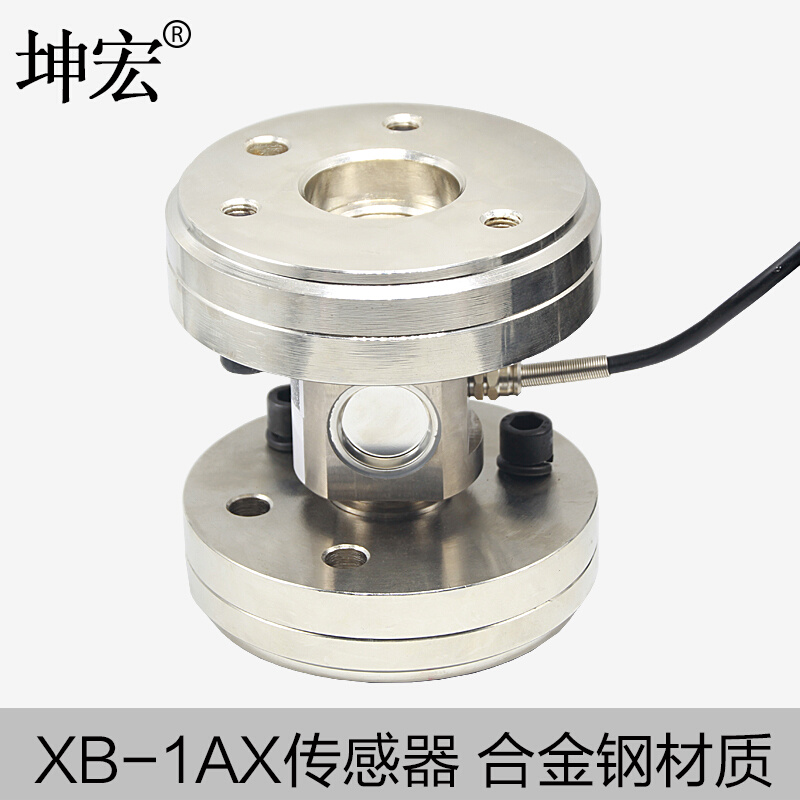 坤宏XB-1AX干粉砂浆专用称重传感器专用称重模块