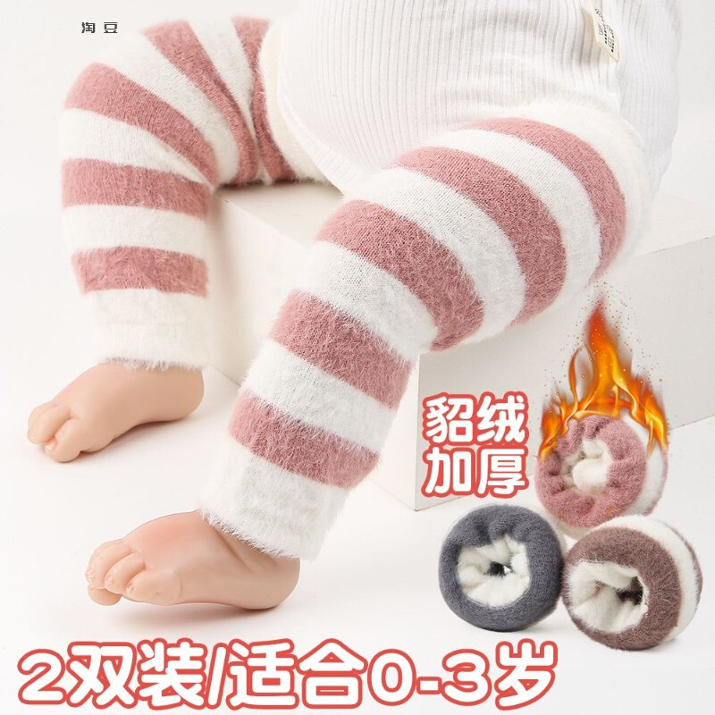 婴儿护腿袜加绒加厚保暖秋冬季儿童护膝护胳膊绒长袜新生儿腿袜