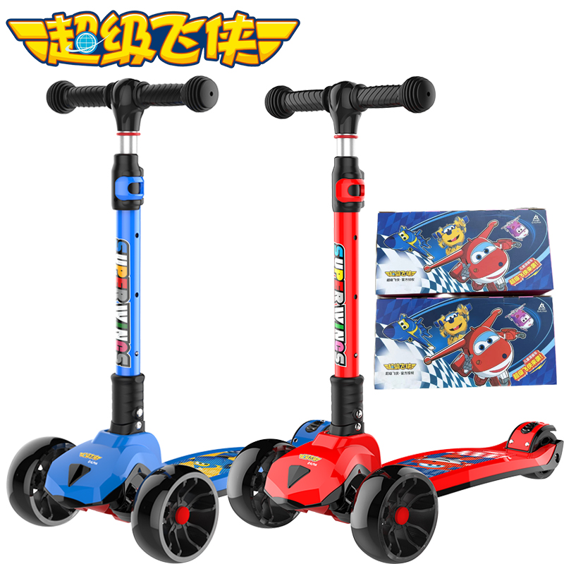 超级飞侠儿童滑板车SW-668三轮闪光卡通可折叠滑板车踏板车