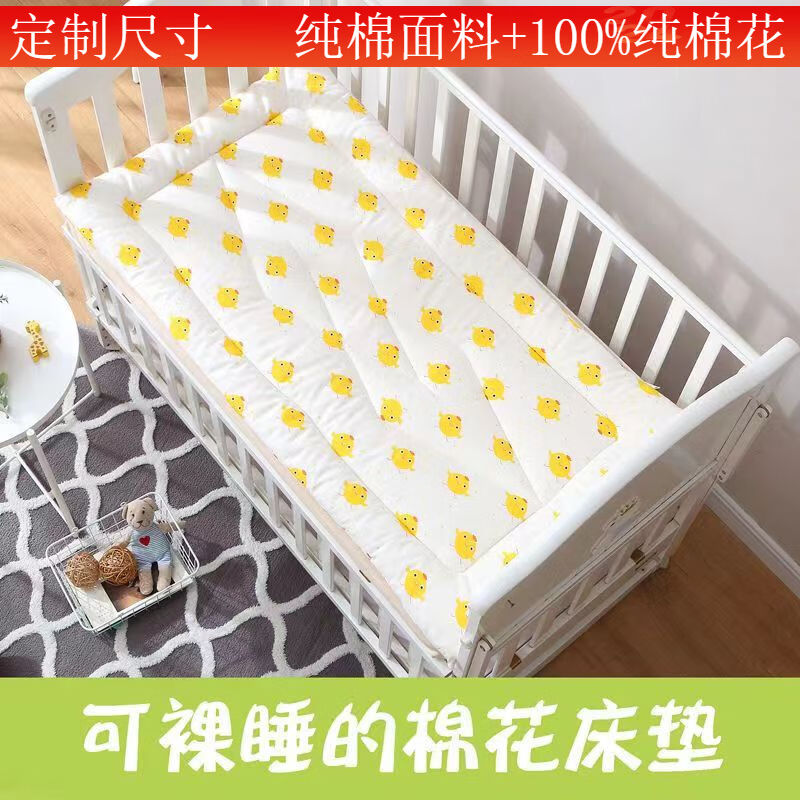 纯棉花婴儿床垫幼儿园床褥儿童床垫宝宝午睡拼接床褥子定做棉花2