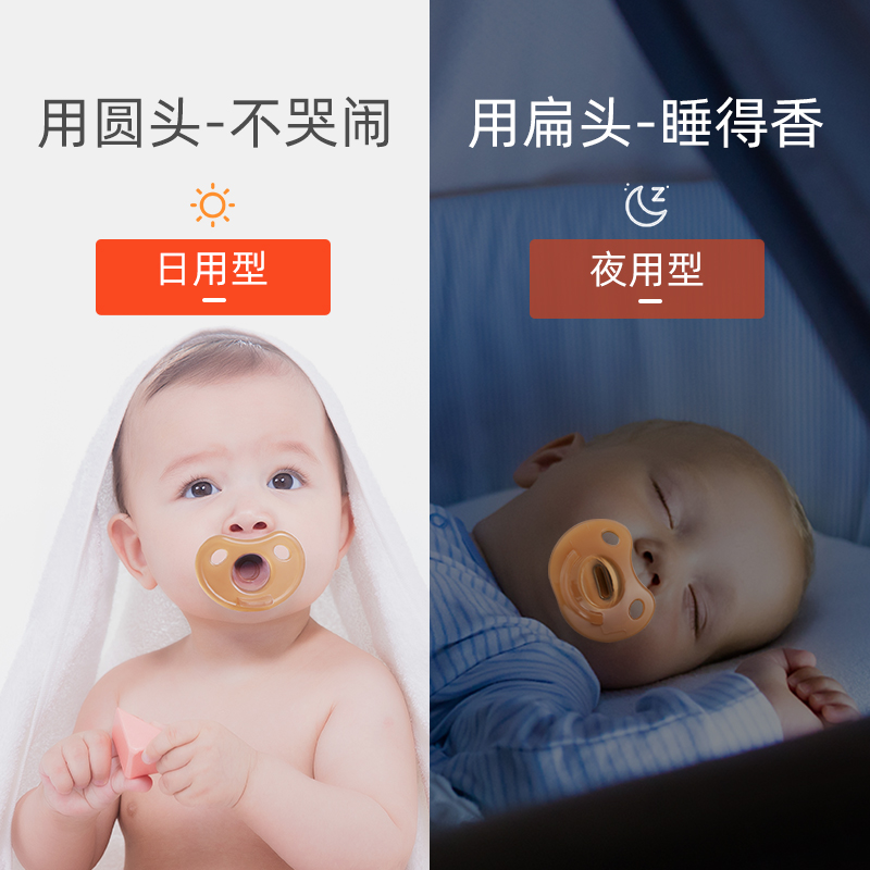 安抚奶嘴新生儿婴儿超软0到3-6防胀气安睡型宝宝一岁以上睡觉神器