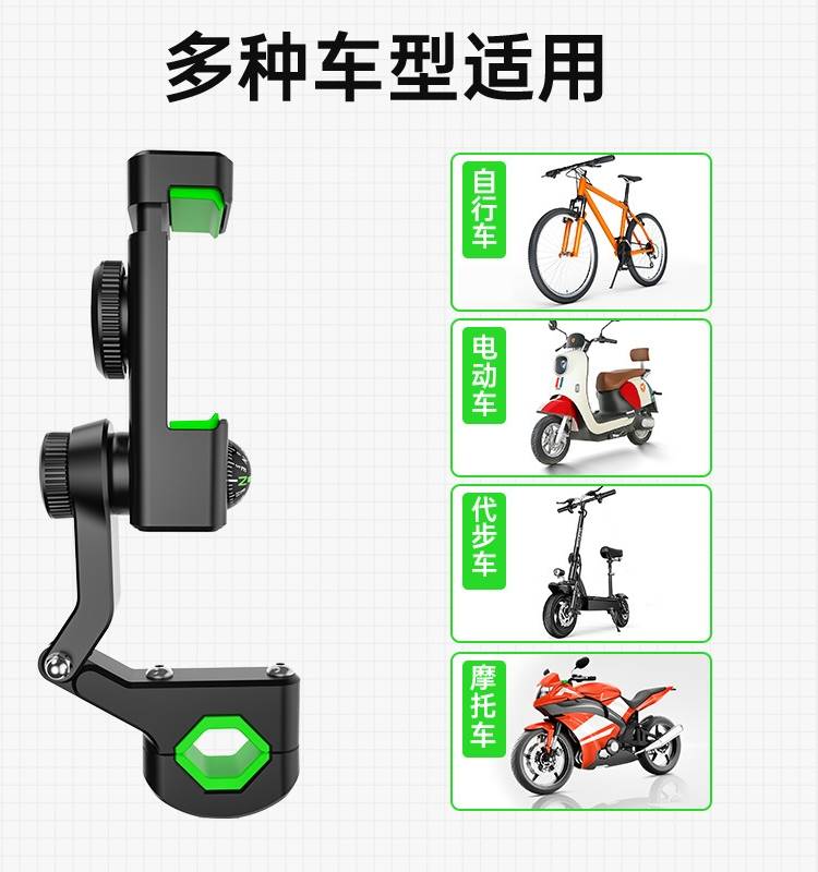 自行车山地车单电动车摩托车球形指南针带灯手电筒防脱掉手机支架