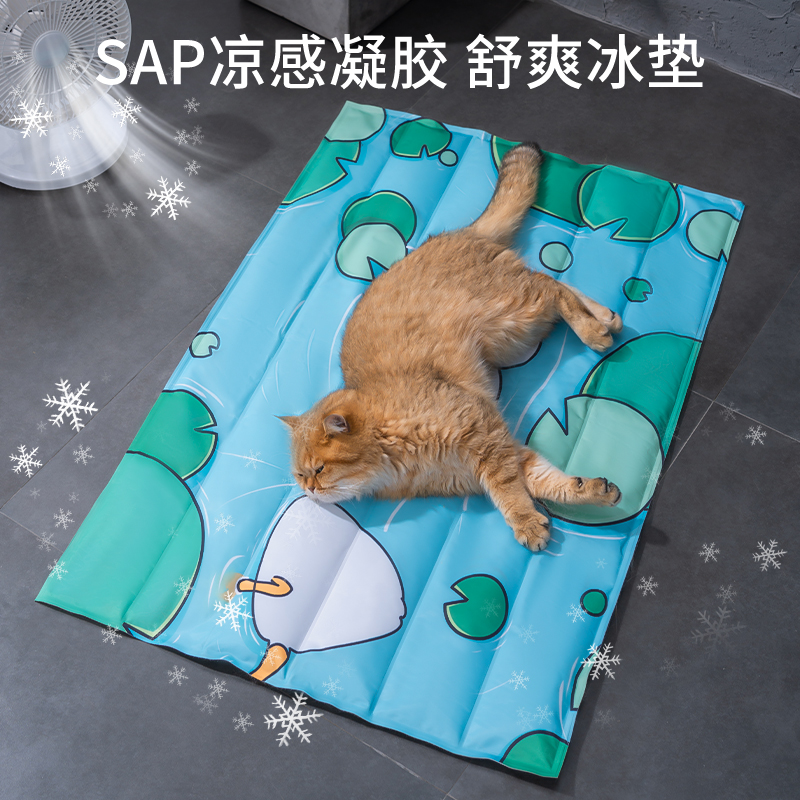 宠物冰垫窝猫咪凉垫夏天防暑冰床垫子狗狗睡觉用凉席夏季降温睡垫