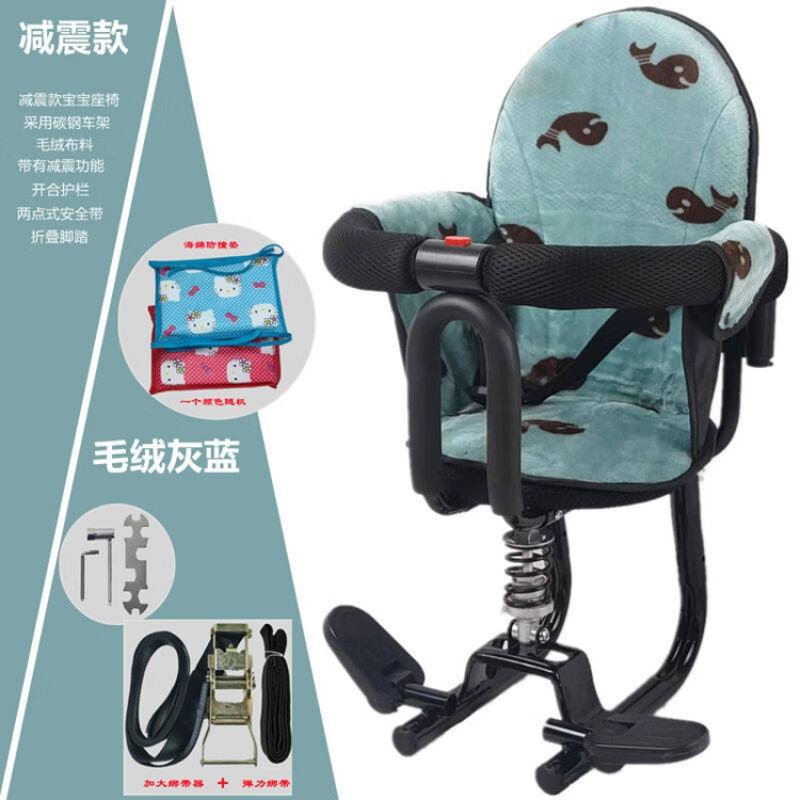 宝宝电动车座椅前置通用儿童座椅电瓶车婴儿坐椅小孩座椅摩