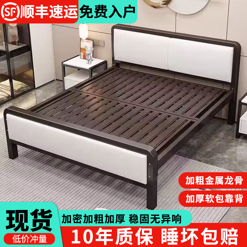 铁艺床1.8米家用欧式双人床简约现代1.5公主铁床出租屋铁架单人床