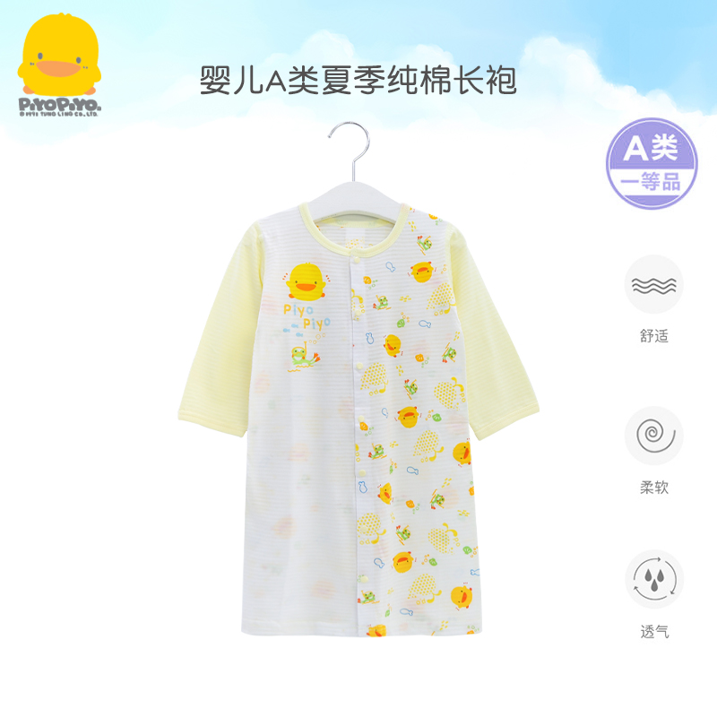 黄色小鸭婴儿长袖夏季睡袍睡袋新款宝宝睡衣纯棉薄款家居服1-3岁