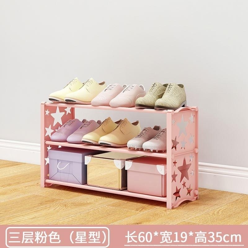 迷你组装小型鞋柜简易经济型省空间门口家用小孩儿童鞋架卡通多层