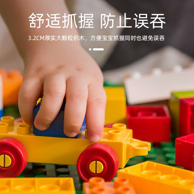 儿力5大拼粒积木桌益智2颗装3-6岁玩具男孩女孩智童开发拼插动脑4