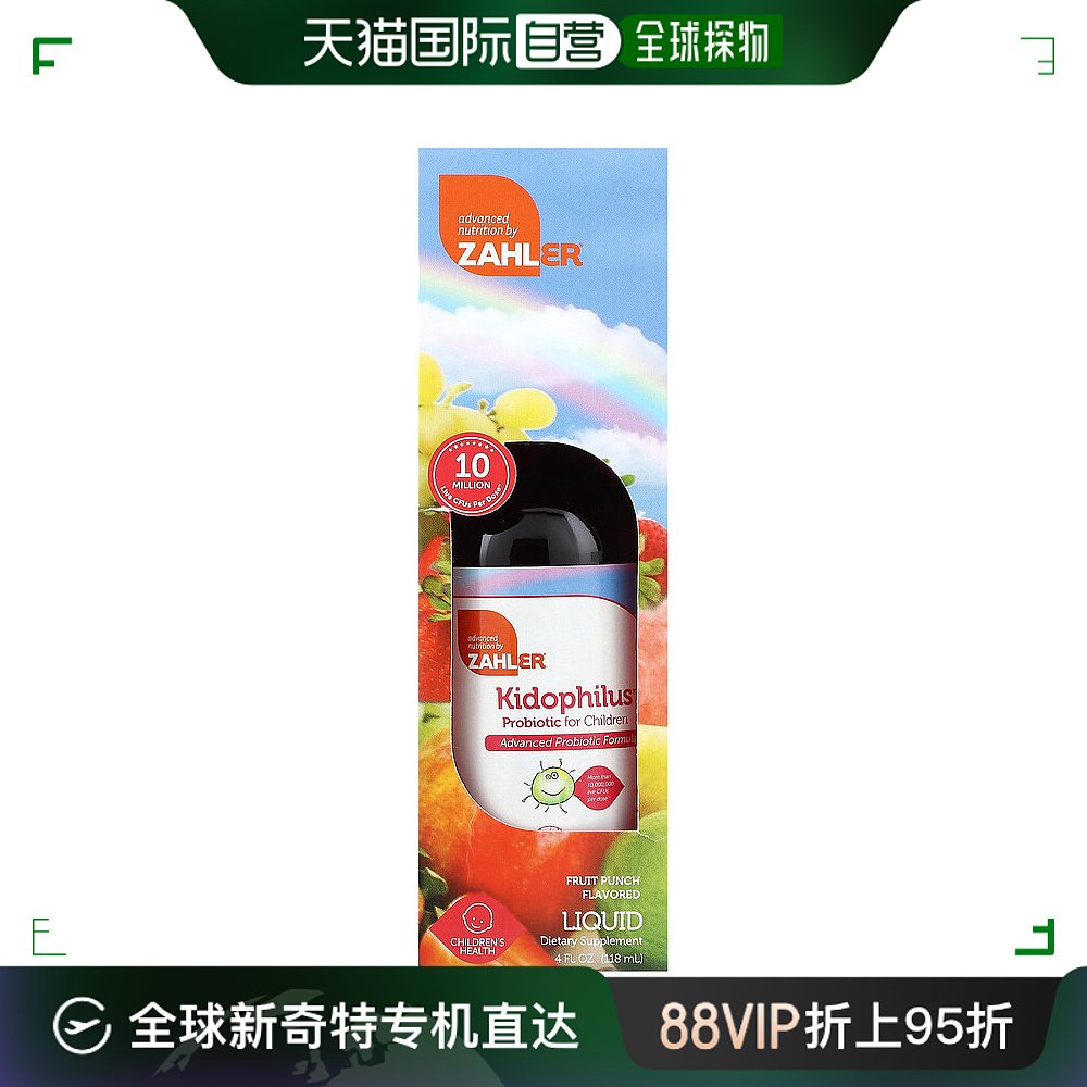 香港直邮Zahler,Kidophilus，儿童益生菌，综合水果汁味，4 液量1