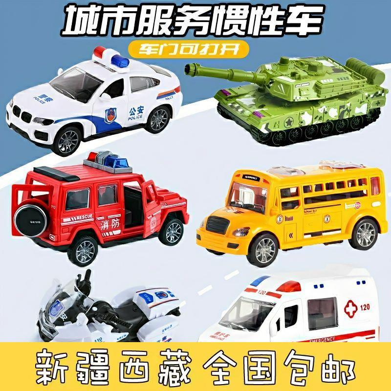新疆包邮儿童玩具车惯性耐摔可开门网红仿真警车救护车男孩女孩新
