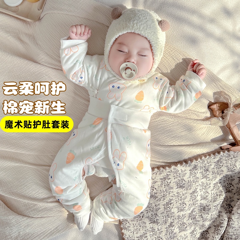 0一2月婴儿冬装120g克棉服6秋冬季新款3夹棉新生宝宝棉衣分体套装