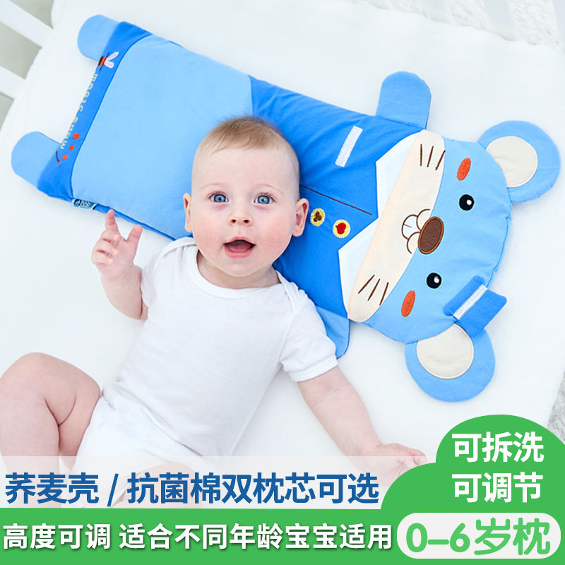 双漫儿童枕头四季通用宝宝枕头1-3-6岁婴儿枕头6个月以上荞麦枕头