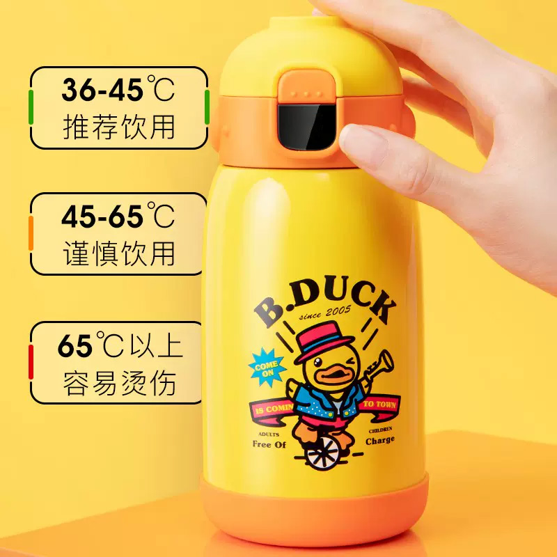 B.duck小黄鸭保温杯大容量女生水杯儿童保温杯新款男学生上学专用
