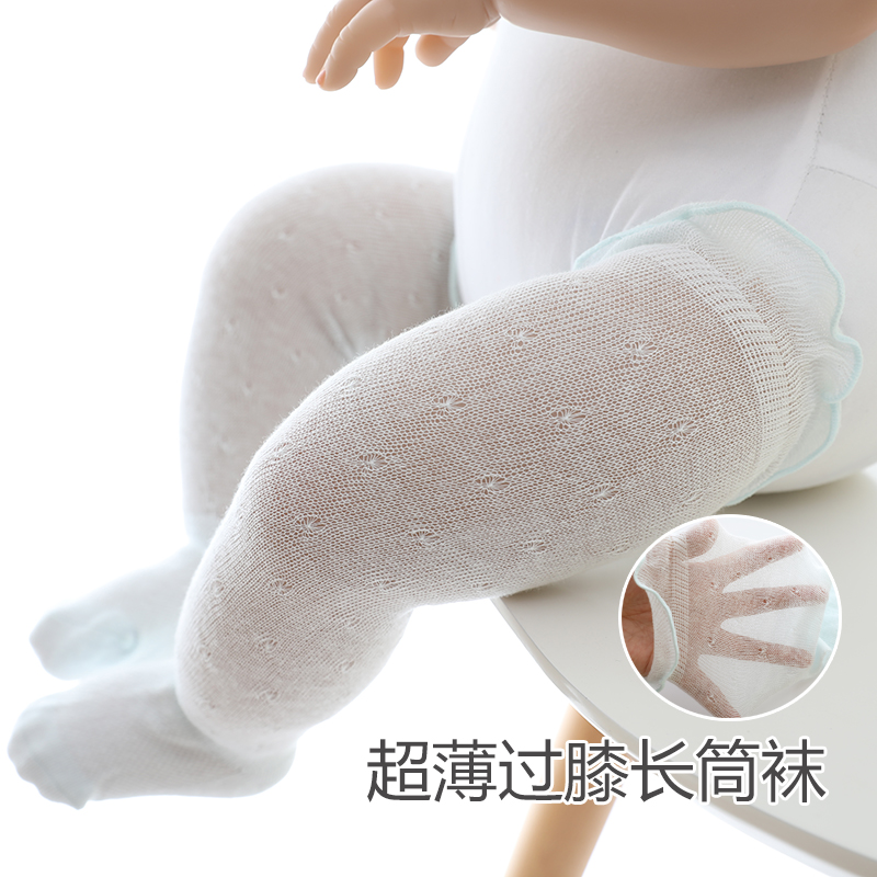 夏季超薄款婴儿过膝长筒袜宝宝松口腿袜男女童空调防蚊袜0-1-3岁