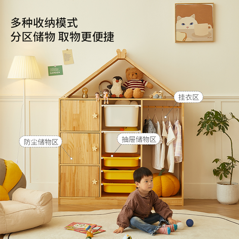 儿童衣柜收纳柜家用卧室简易实木挂衣柜M宝宝小衣橱分类置物储