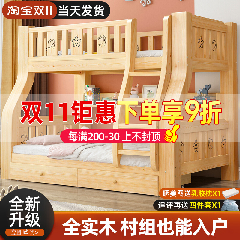 双层床小户型组合k子母儿童上下床上下床两层实木铺木床双人床高