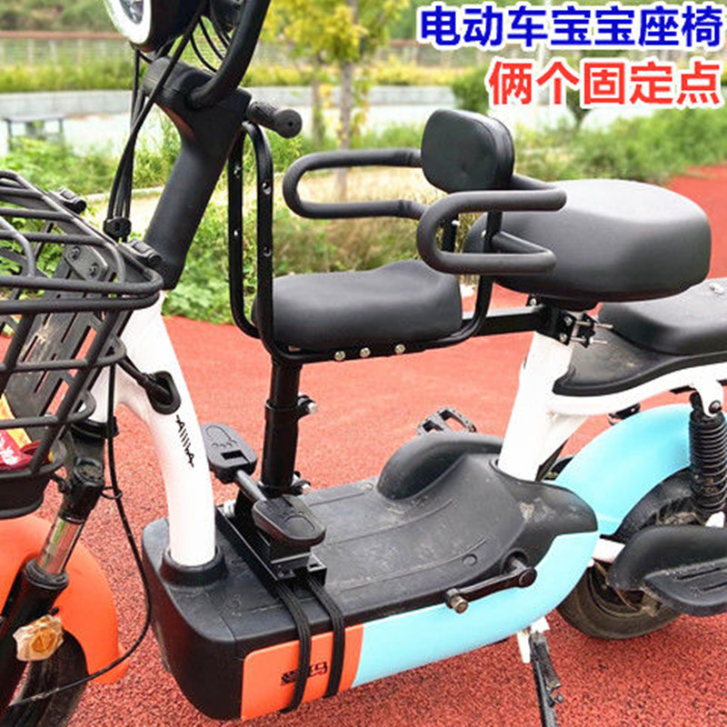 电动车儿童座椅前置电瓶车踏板车小孩座椅电动车宝宝婴儿安全座椅