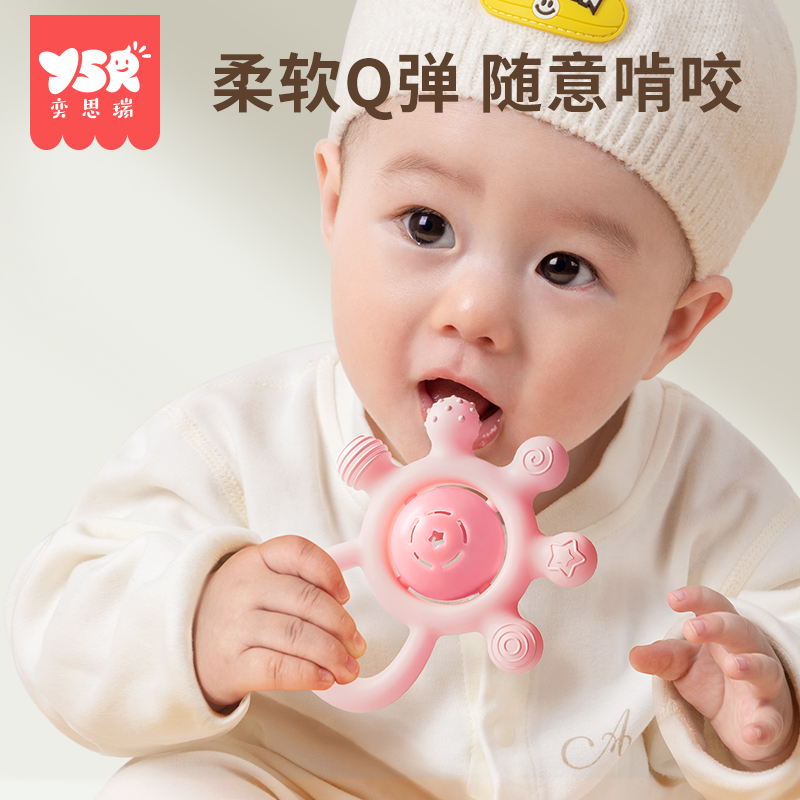 牙胶婴儿防吃手小月龄磨牙棒4个月宝宝口欲期玩具0-6月安抚手摇铃