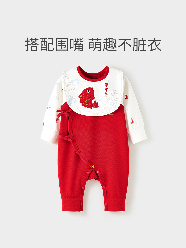 大红春秋连体衣服拜年过婴儿年微狮牧尼新生儿中国风满月宝宝服季