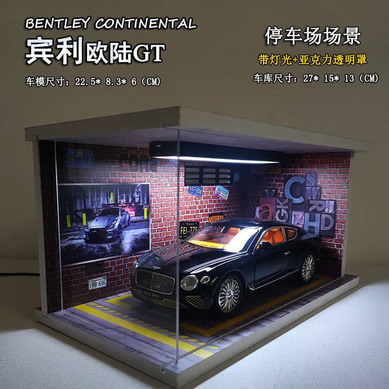 新款仿真宾利欧陆GT合金属汽车模型儿童玩具车豪车1比24轿车摆件