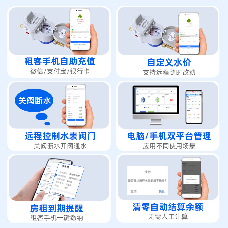 上海恒悍智能水表lora无线远传蓝牙手机远程抄表物联网预付费水表