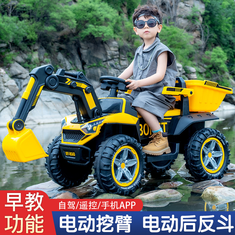 儿童电动挖掘机超大号挖机可骑工程车男孩遥控玩具车挖土机可坐人