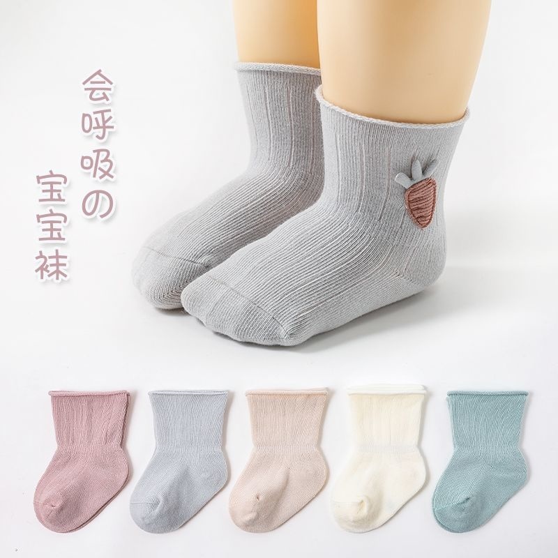 婴儿袜子春秋纯棉新生儿宝宝袜0到3月男女童初生松口中筒袜不勒脚