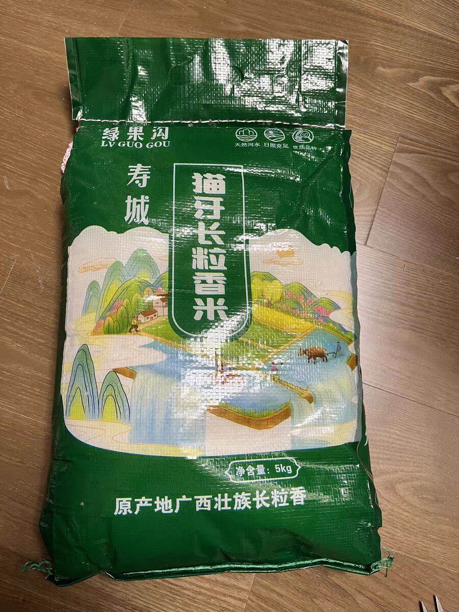 新货绿果沟农家米新大米长粒香米软糯煲仔饭泰式炒米专用猫牙米