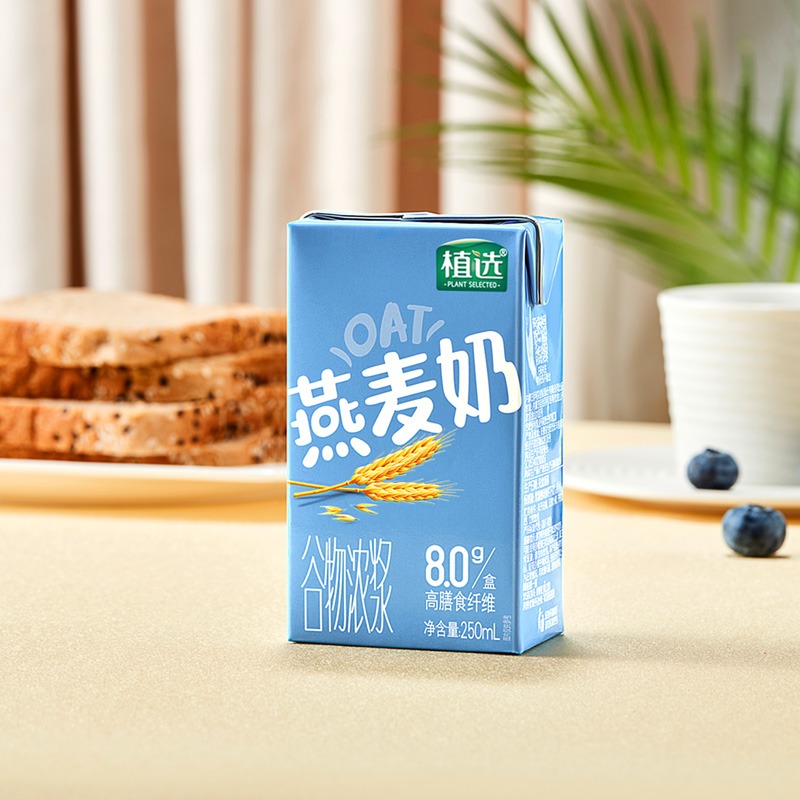 【1月新货】伊利植选燕麦奶250ml16盒植物奶成人儿童学生营养早餐